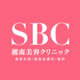 SBC湘南美容クリニック