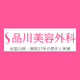 品川美容外科