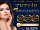 SBC湘南美容外科のプロファイロ