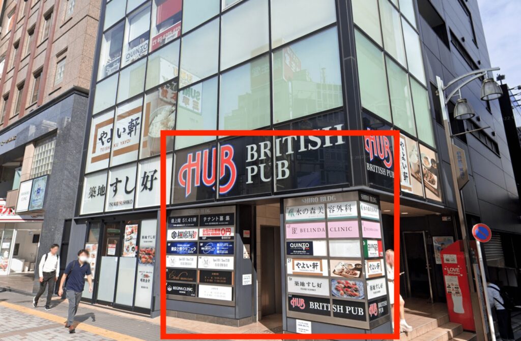 上野クリニック新宿医院が入っているシロービルの外観