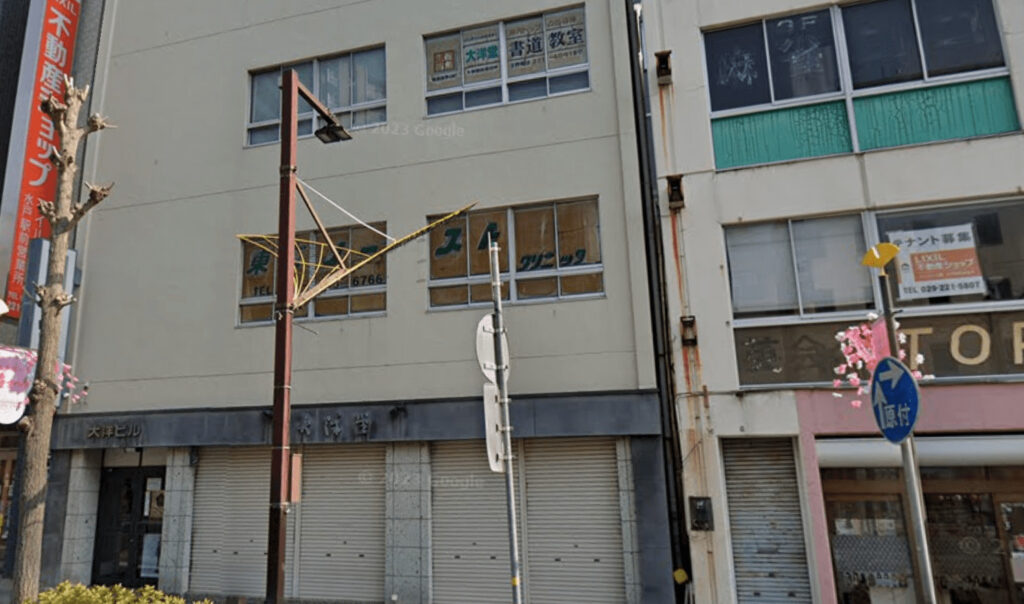 東京ノーストクリニック水戸院の外観です。