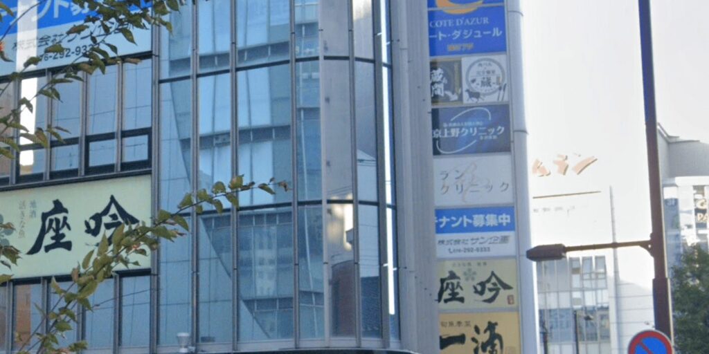 サンファーストビル5階に東京上野クリニック金沢医院