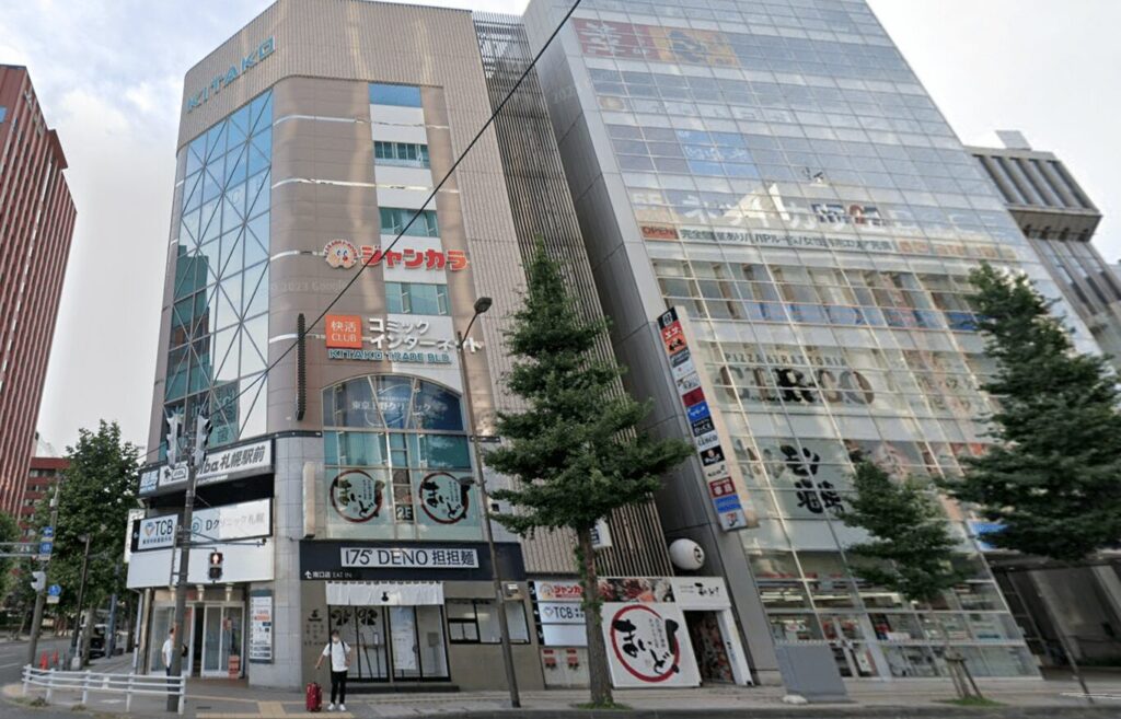 東京上野クリニック札幌医院が入っているキタコートレードビル外観