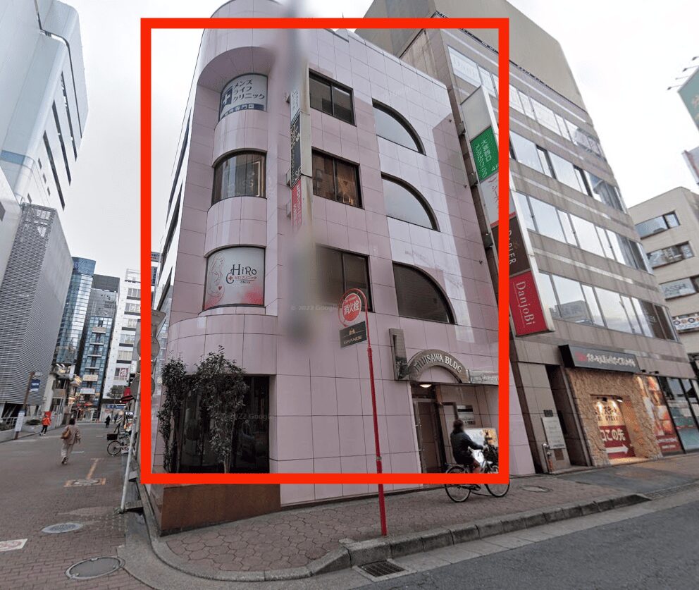 メンズライフクリニック埼玉・大宮院が入っている藤沢ビルの外観