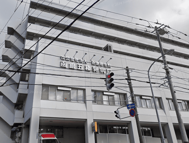 函館五稜郭病院外観