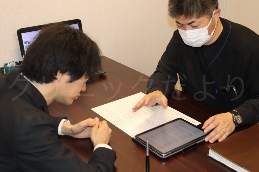 ABCクリニックのカウンセリング風景