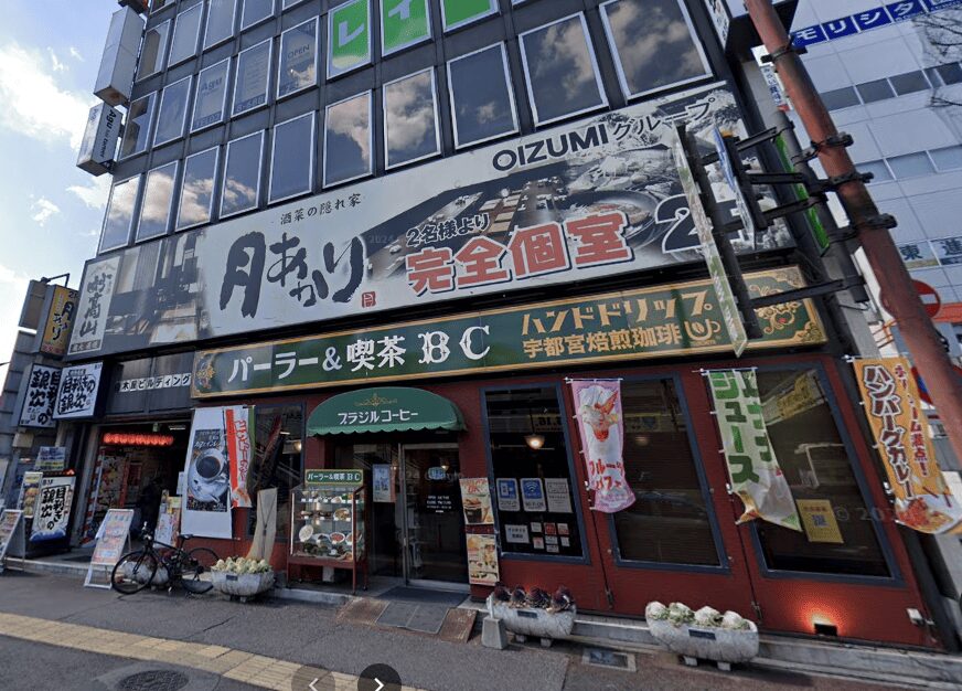 ABCクリニック宇都宮院が入っている白木屋ビルの外観