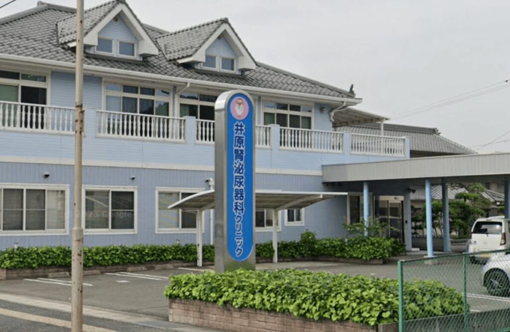 井原腎泌尿器科クリニック外観