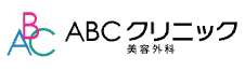 ABCクリニックの文字ロゴ