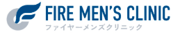 ファイヤーメンズクリニックロゴ
