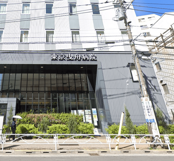 東京曳舟病院の外観