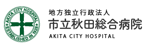 市立秋田総合病院ロゴ