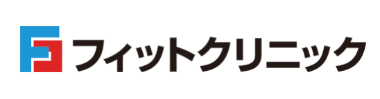 フィットクリニックロゴイメージ