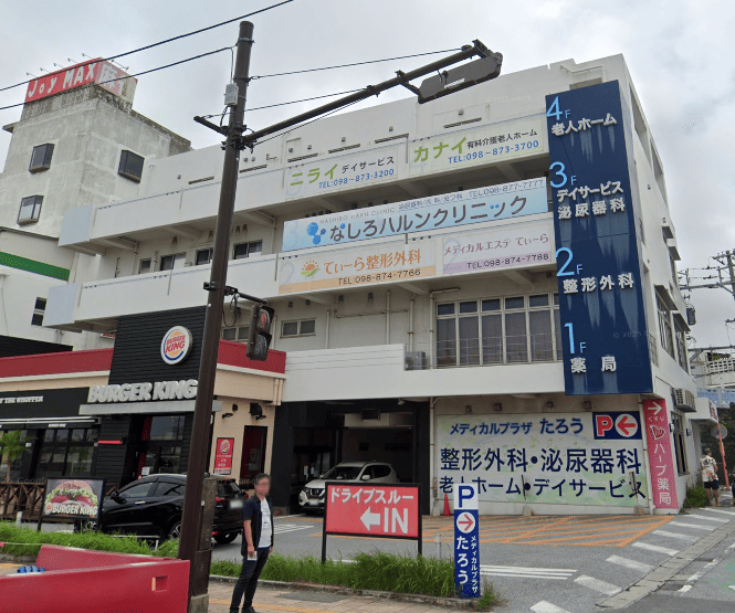 なしろハルンクリニック外観