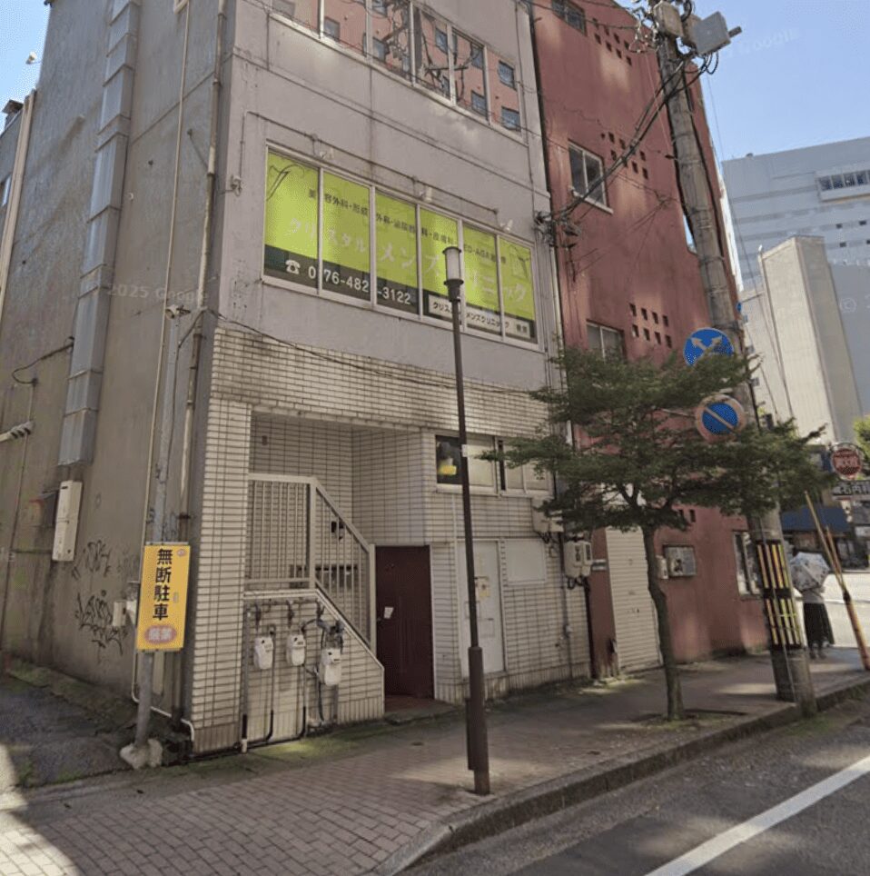 クリスタルメンズクリニック富山院外観