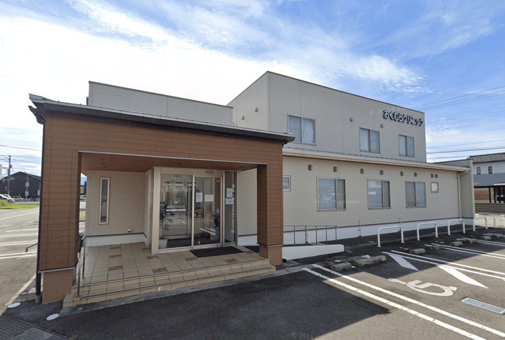 おくむらクリニック外観