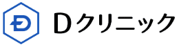 Dクリニックロゴイメージ