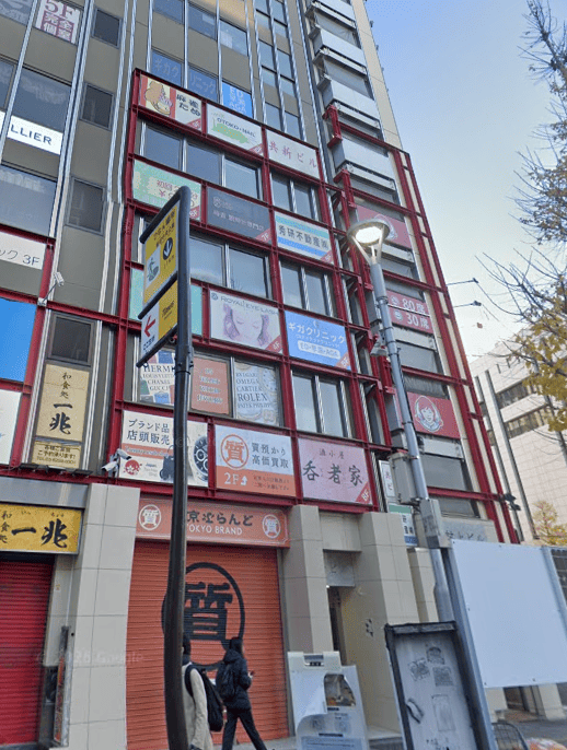 ギガクリニック新宿南口院外観