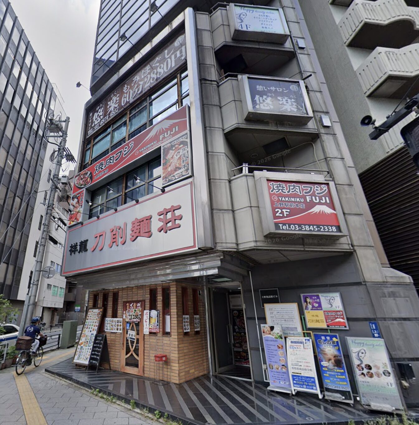 エーツークリニック上野院外観