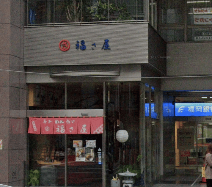 ABCクリニック博多院外観