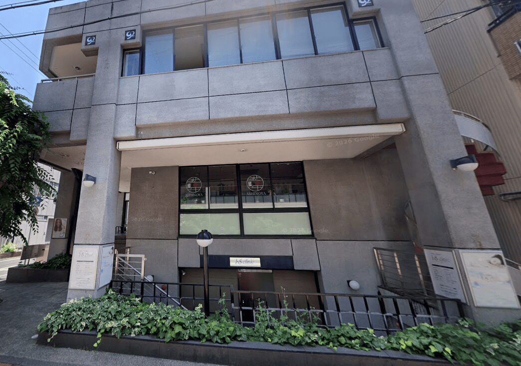 アイエス美容クリニック岐阜院外観