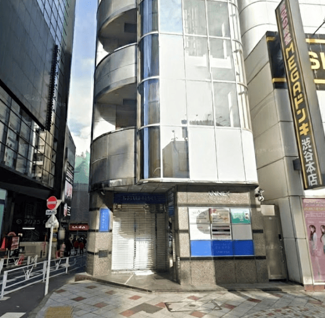 アルファクリニック渋谷が入っているANNEXビル外観