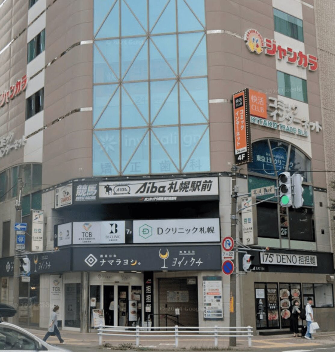 Dクリニック札幌院外観