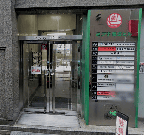 イースト駅前クリニック難波院が入っているビル外観