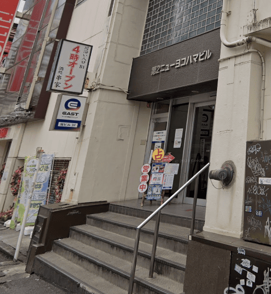 イースト駅前クリニック横浜院外観