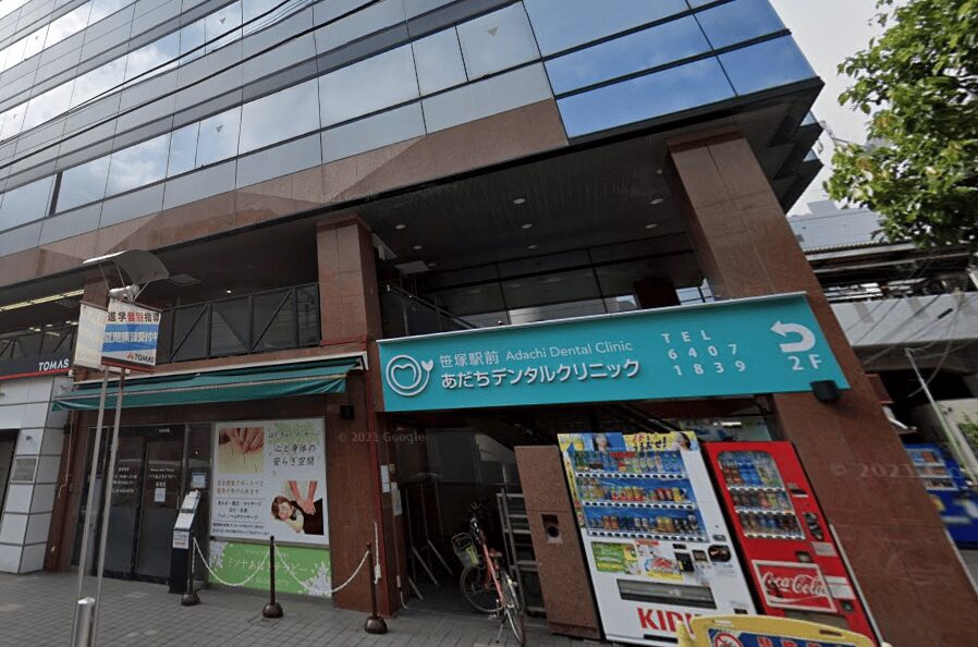 フィットクリニック渋谷笹塚院外観