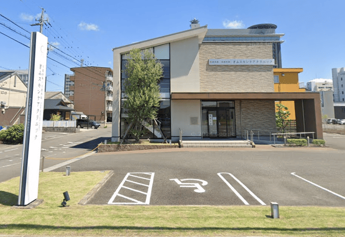 ぎふスキンケアクリニック外観