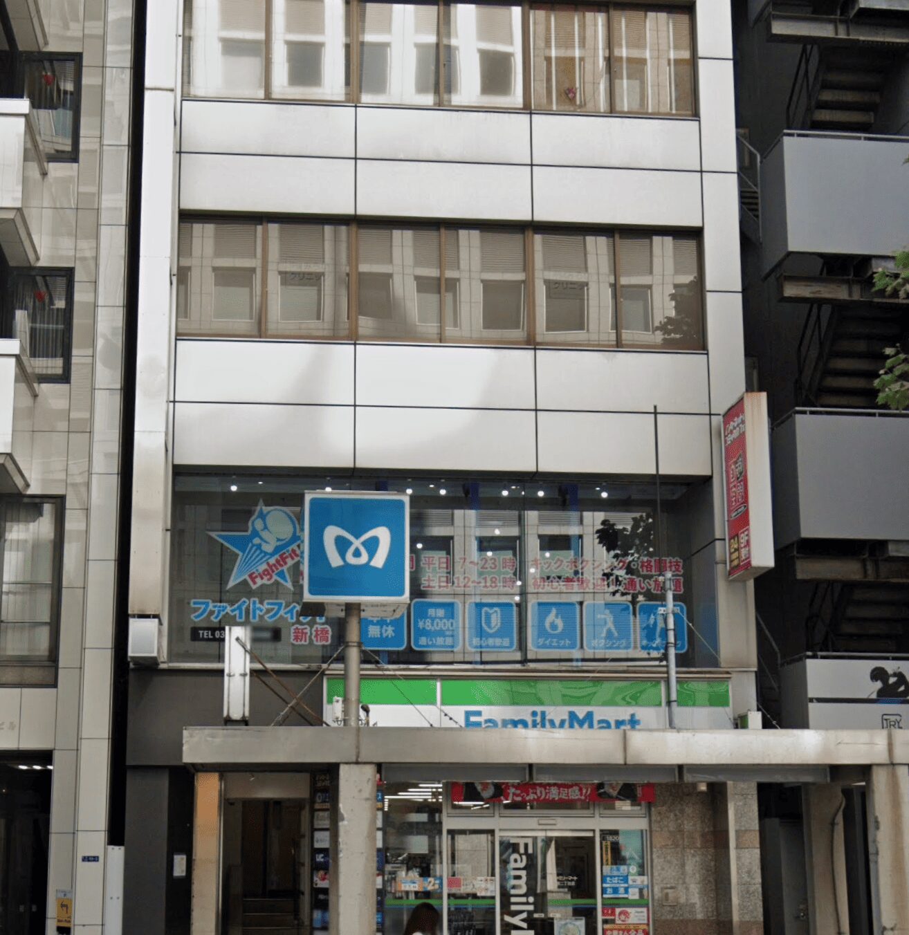 ギガクリニック新橋院外観