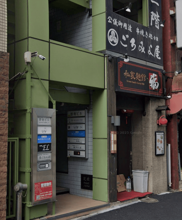 ギガクリニック横浜院外観