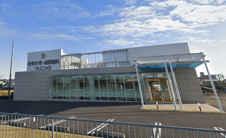 ひろせ腎・泌尿器科クリニック外観