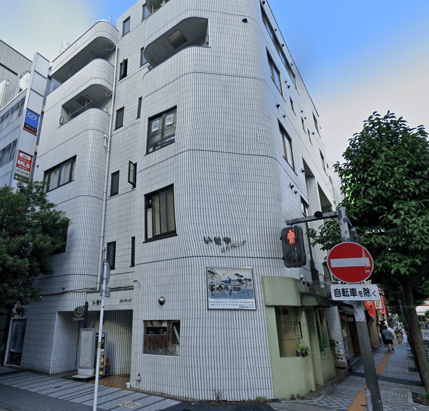 川崎らいおんクリニック外観