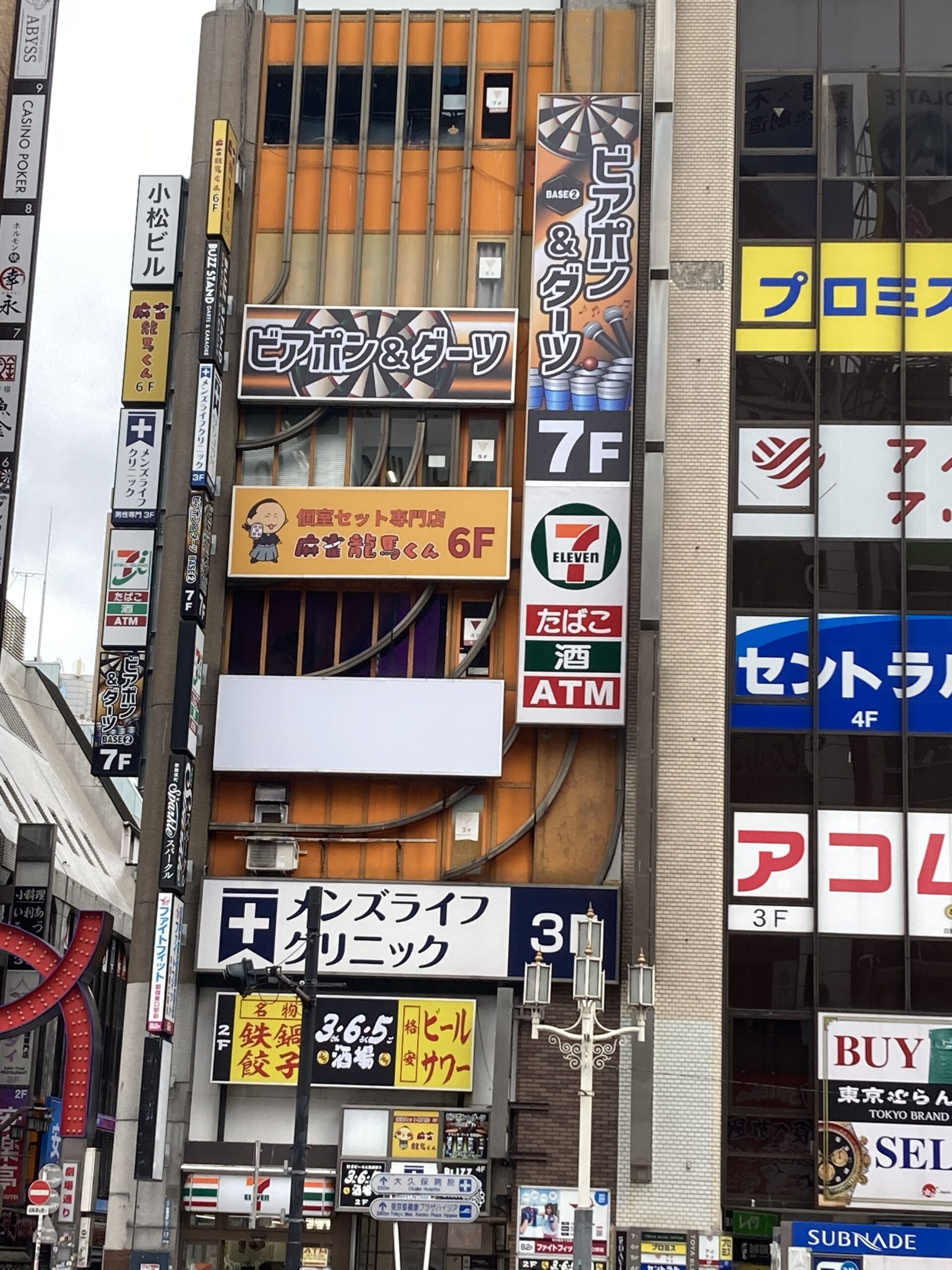 メンズライフクリニック新宿院外観