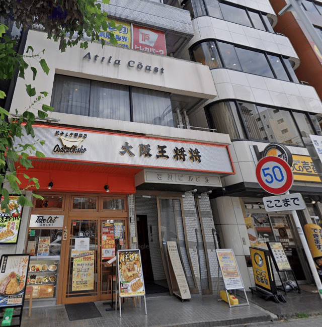 メンズライフクリニック神奈川・横浜院の外観