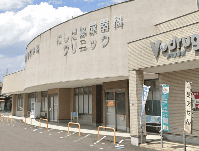 にしだ泌尿器科クリニック外観