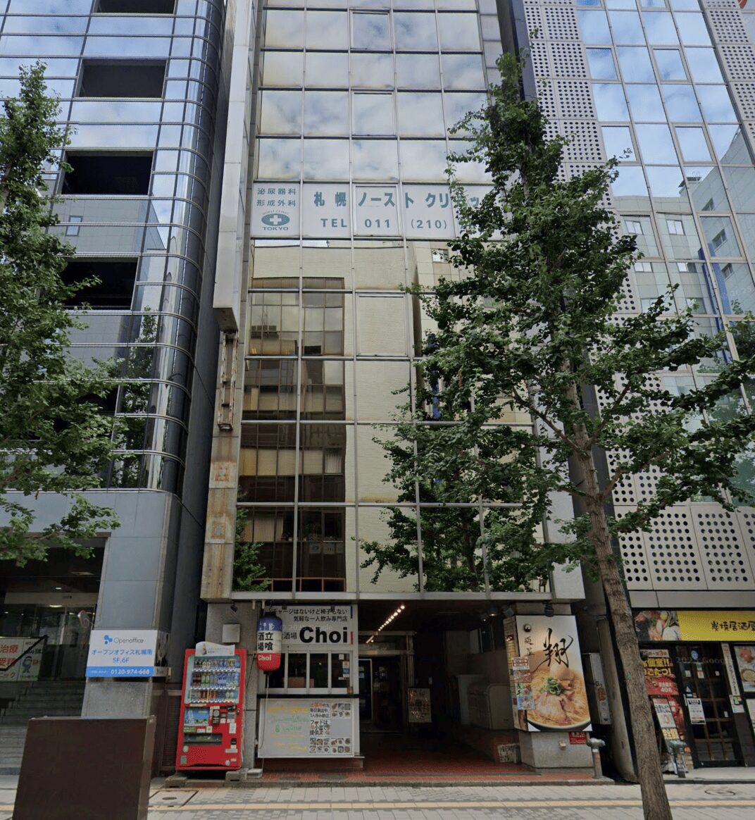 東京ノーストクリニック札幌院外観