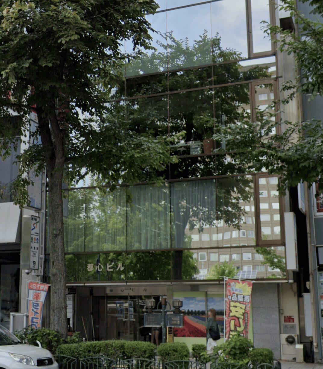 札幌中央クリニック外観