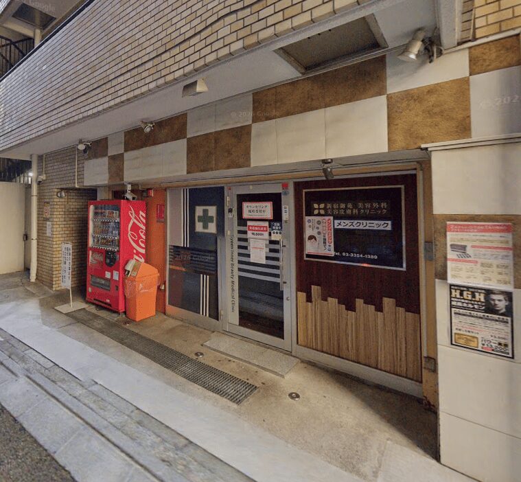新宿御苑美容クリニック外観