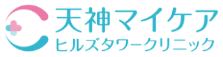 天神マイケアヒルズタワークリニックロゴ
