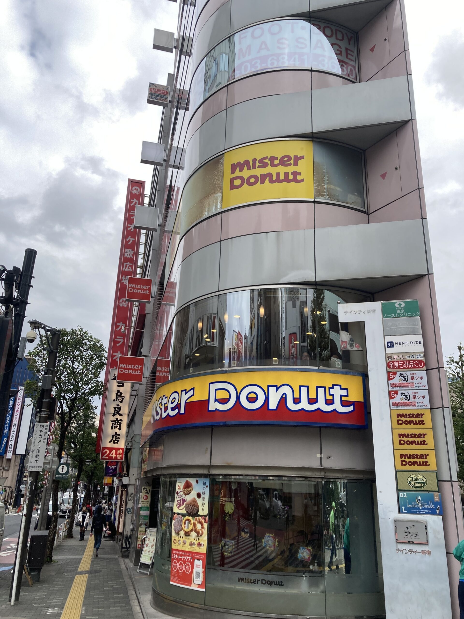 東京ノーストクリニック新宿院外観