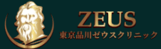 東京品川ゼウスクリニックロゴ