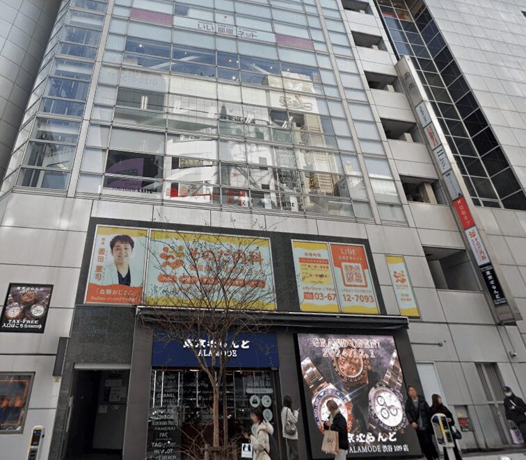 ユナイテッドクリニック渋谷院外観