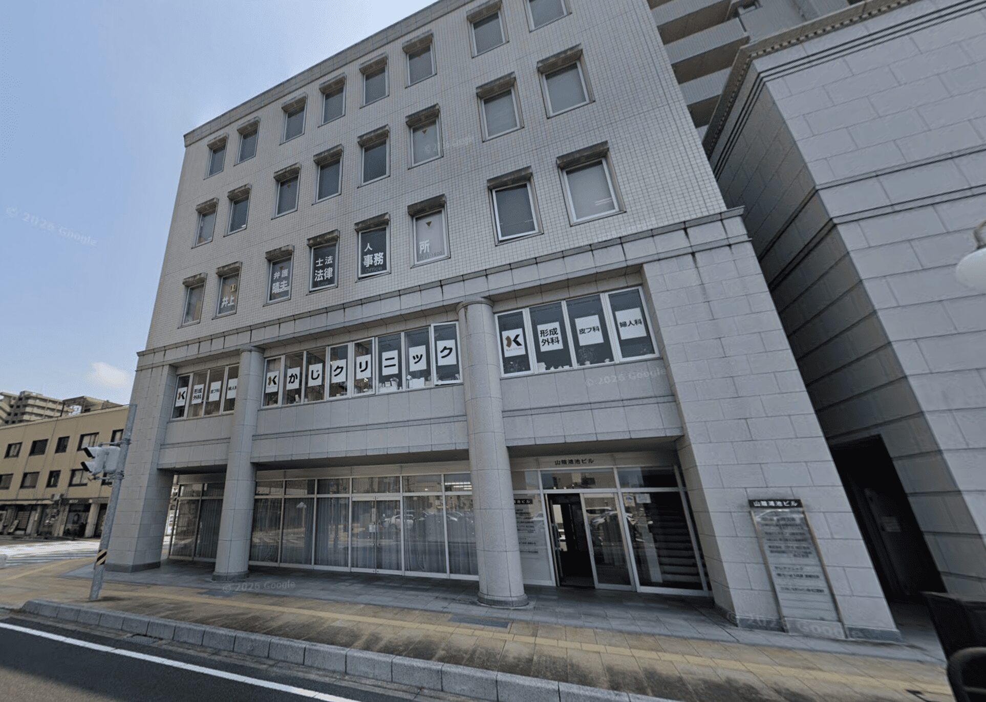 かじクリニック外観