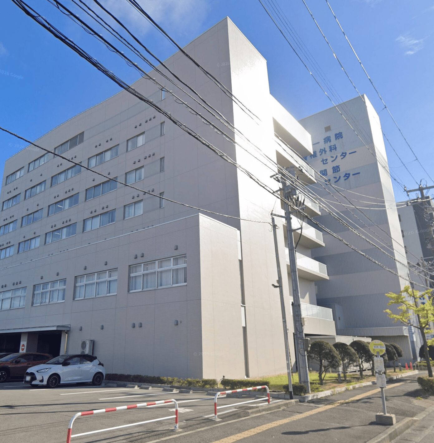 亀田第一病院外観