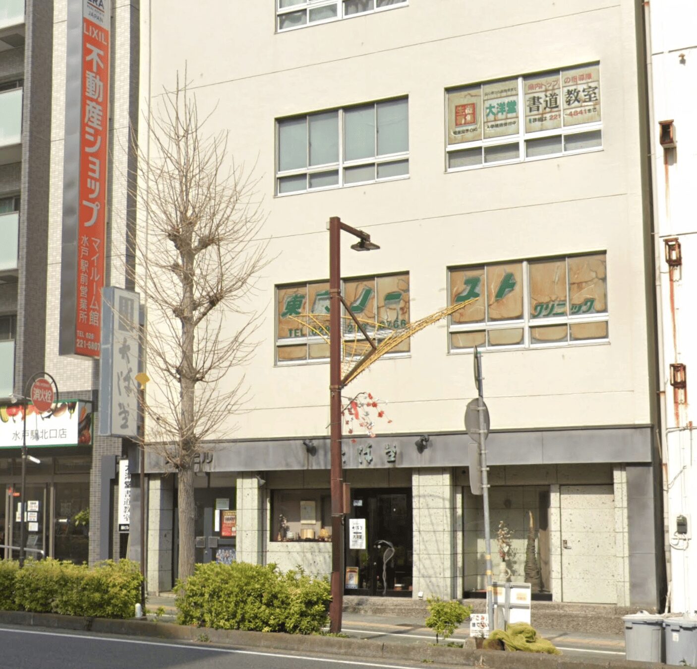 ABCクリニック新潟院外観