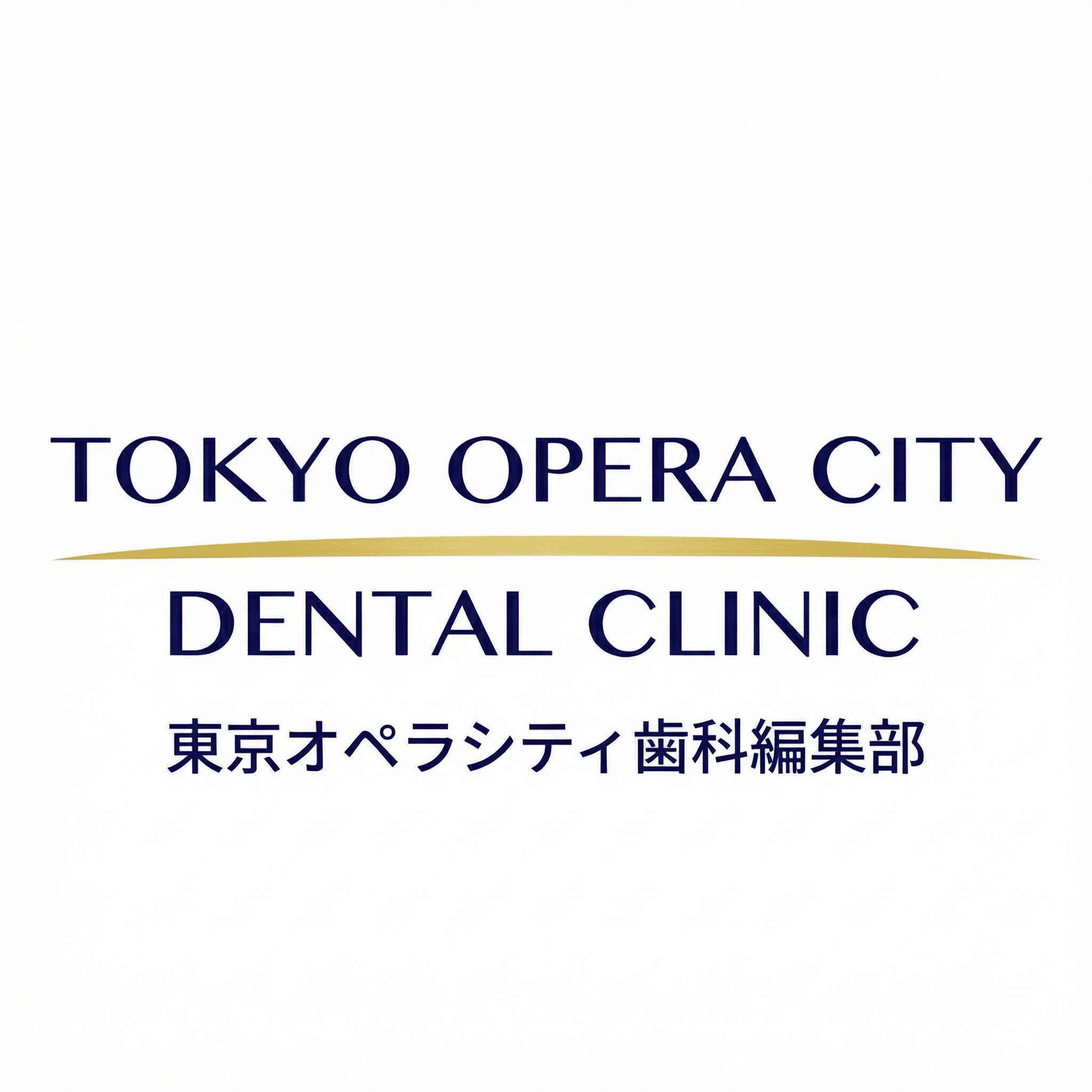 東京オペラシティ歯科編集部ロゴ