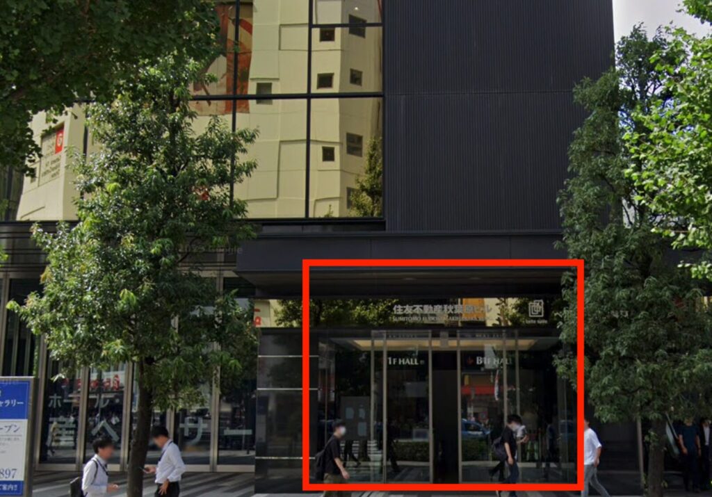 AGAスキンクリニック秋葉原本院が入っている住友不動産秋葉原ビル